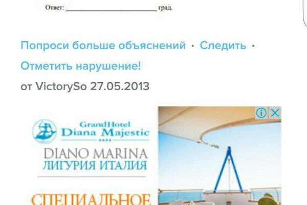 Kraken russia