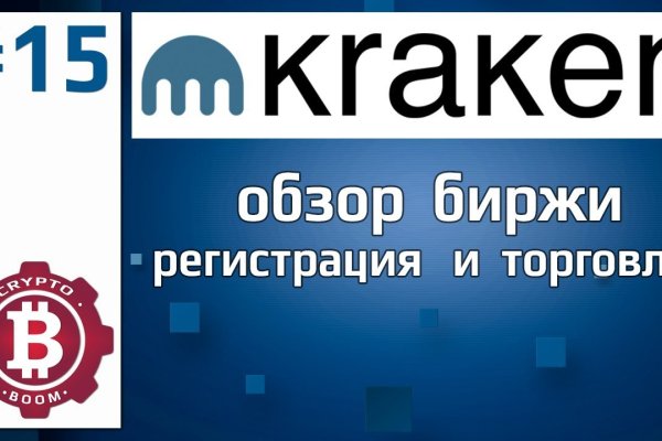 Кракен наркокортель