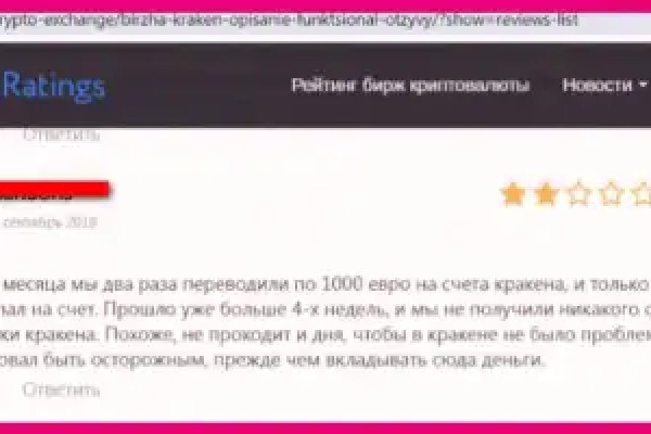 Кракен kr2web in сайт официальный