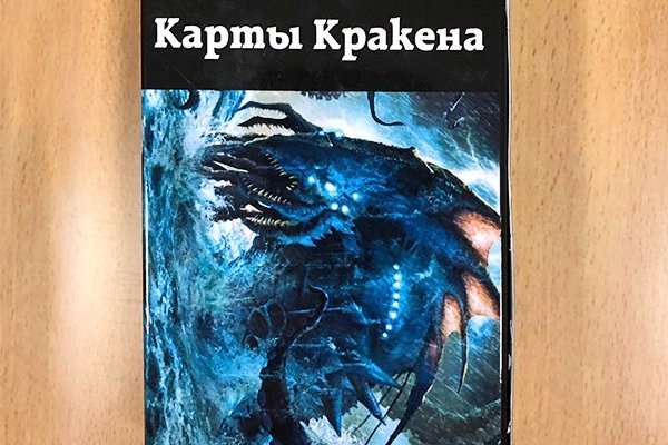 Кракен современный маркетплейс