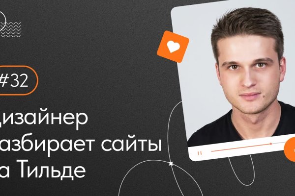 Кракен маркетплейс ссылка на сайт