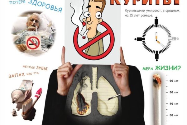 Как зайти на кракен через тор браузер