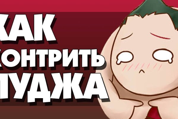 Как вернуть аккаунт кракен