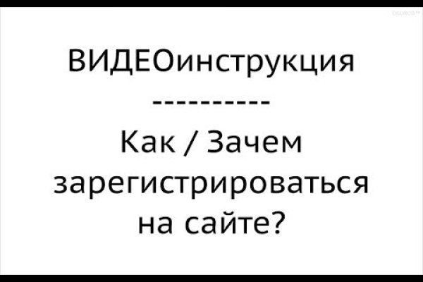 Кракен сайт вход