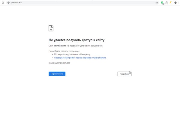 Мега или кракен