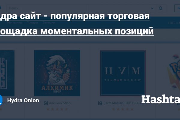 Кракен что продается