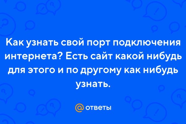 Кракен 05